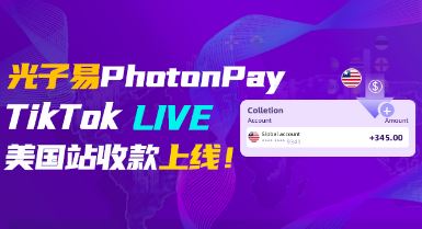 PhotonPayϾAsQRϵyԹRLU